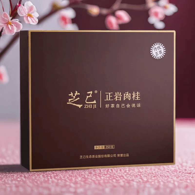 芝己首礼·正岩肉桂9.3g*27泡半斤礼盒装 正岩滋味  武夷岩茶