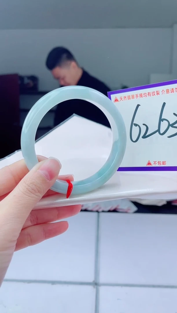 未镶嵌手镯翡翠我