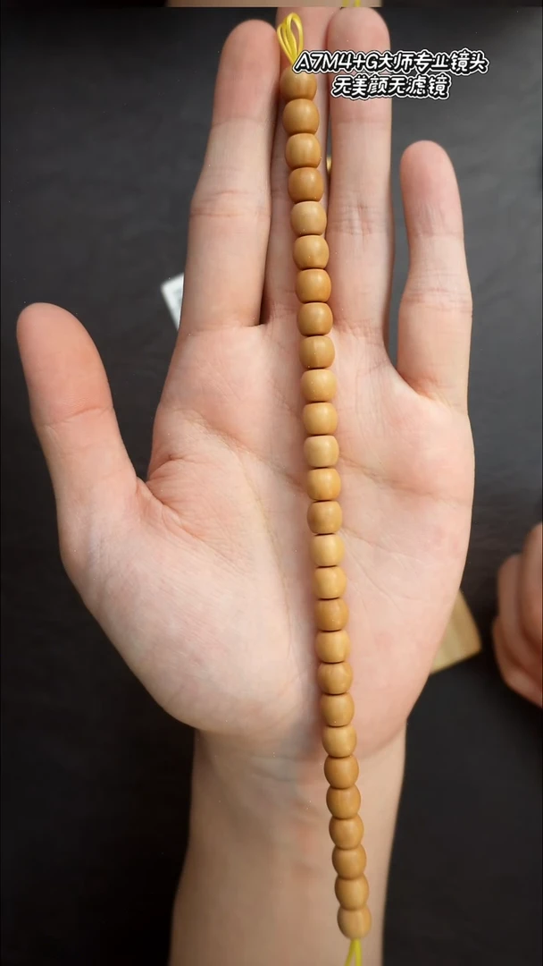 手串猴头核桃漫**畔8+全品猴头直切（1072+5024）