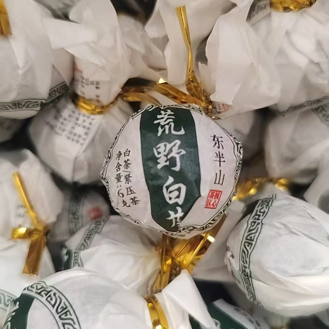 二掌柜 2024年东半山荒野白茶龙珠《无茶样》03