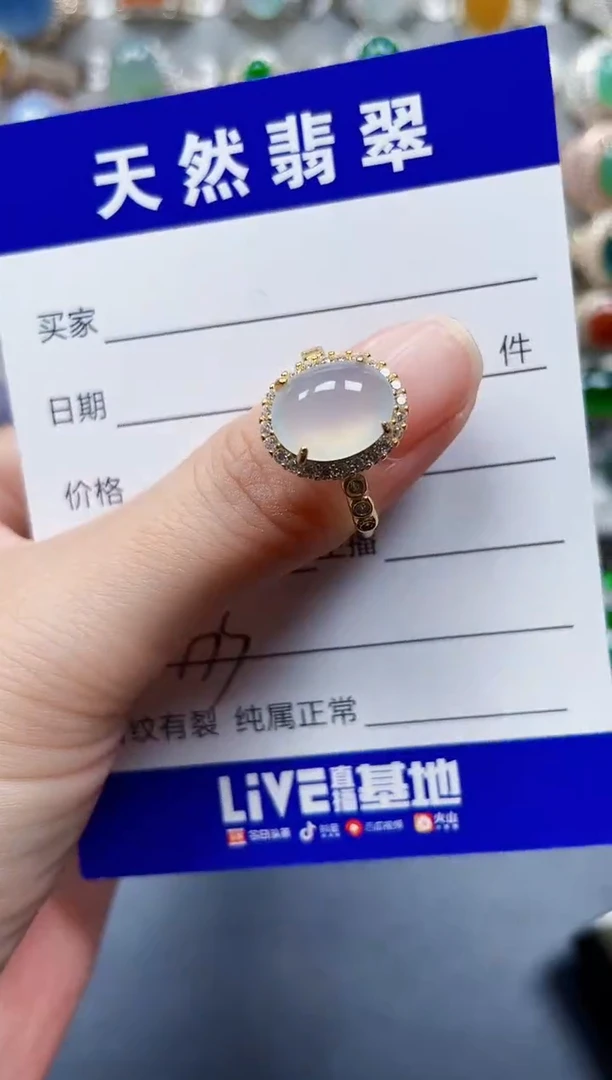银S925镶嵌戒指翡翠333