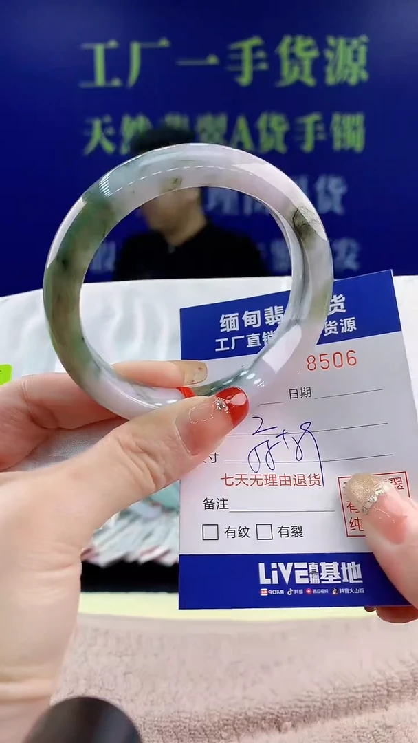 【闪购商品】翡翠手镯未镶嵌天然翡翠A货06