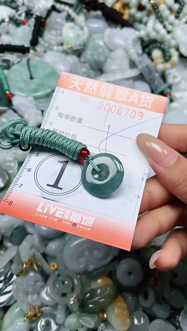 翡翠未镶嵌颈饰闪购0006709
