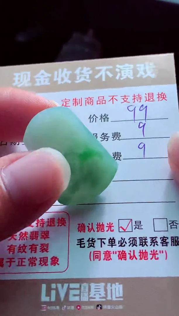 未镶嵌定制翡翠紫**心翡翠毛货定制562075