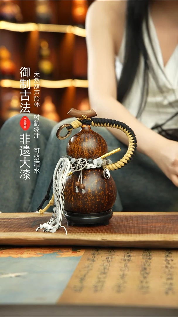 486号精品大漆酒葫芦防腐防渗装水茶酒