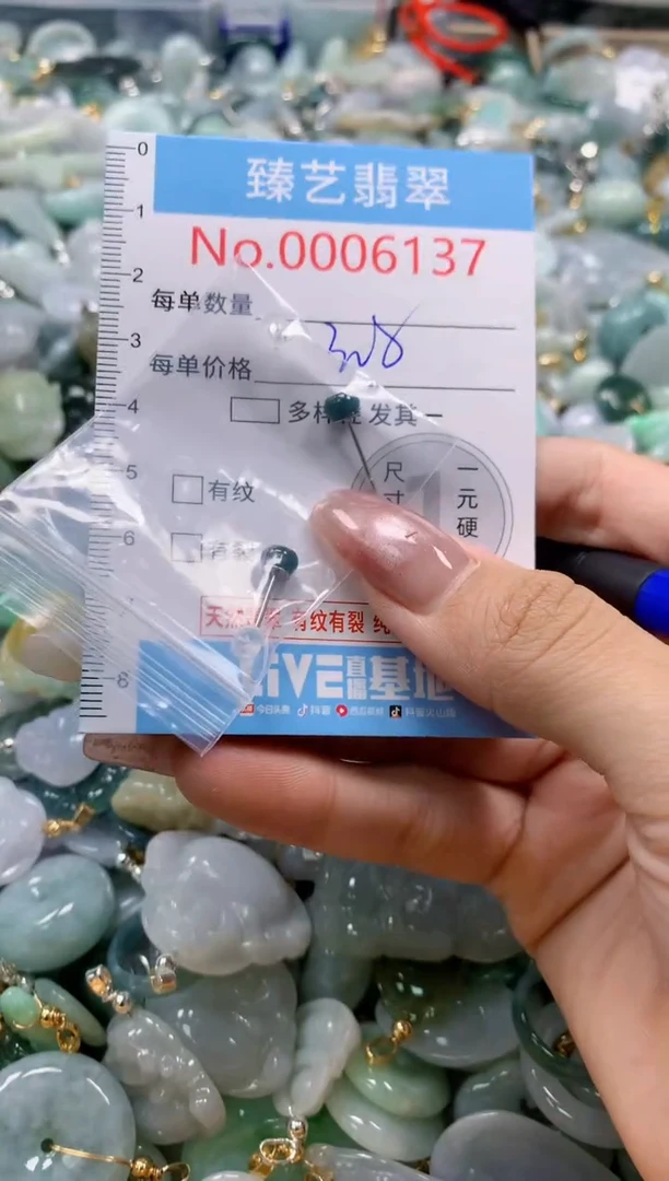 翡翠未镶嵌颈饰含绳0006137