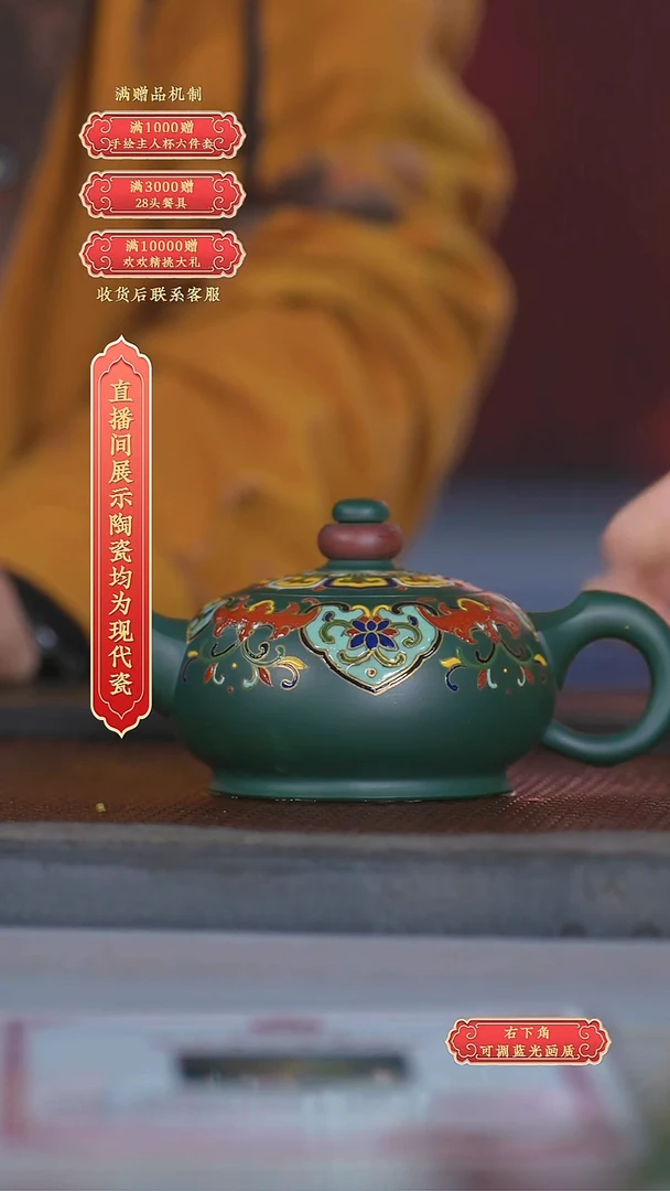瓷片程海瑞*紫砂*流水51