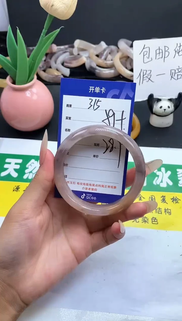 未镶嵌手镯石英质玉（金丝玉）315-59+