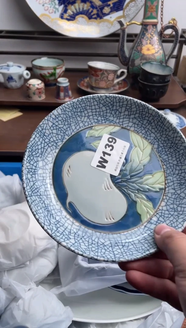 【闪购商品】瓷片139-W-满20包邮48h凑单