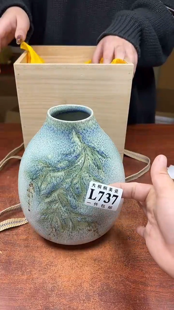 【闪购商品】杯大桐桐美瓷1号商品737