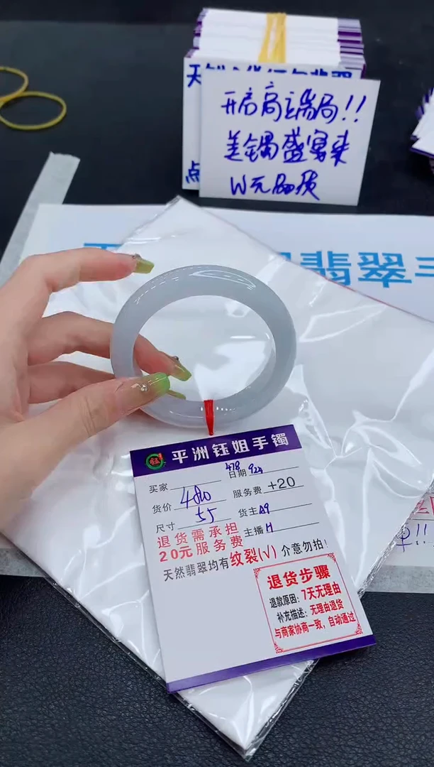未镶嵌手镯翡翠111111111
