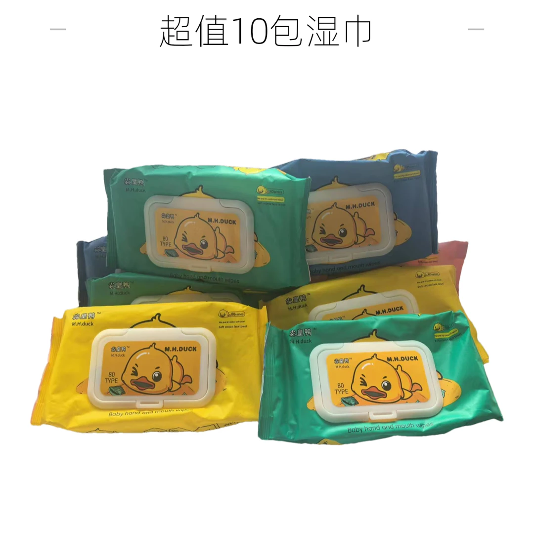 新生儿可用柔软家庭消毒湿巾（10包送收纳箱）