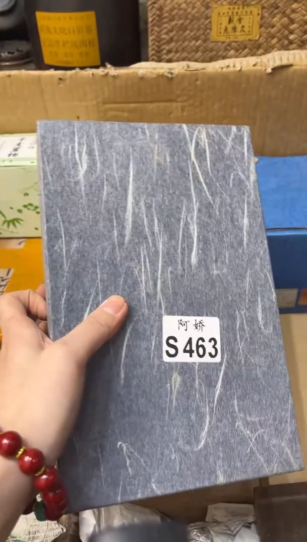 【闪购商品】瓷片463 ……山鬼不识字 ……