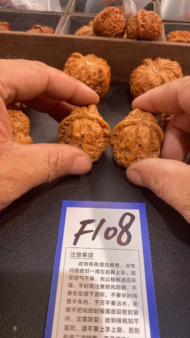 文玩核桃把件40蛤蟆头