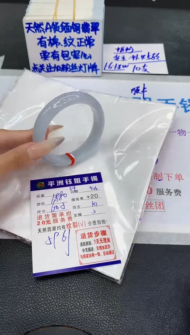 未镶嵌手镯翡翠111111111