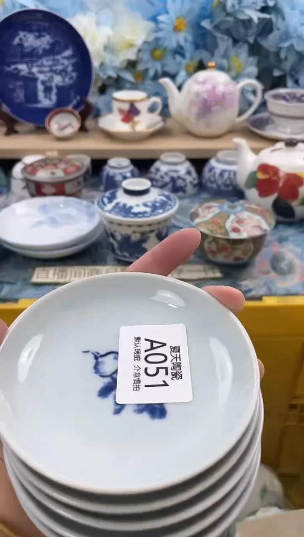 瓷片清****生A051+5默认微瑕 闪购默认库存一件