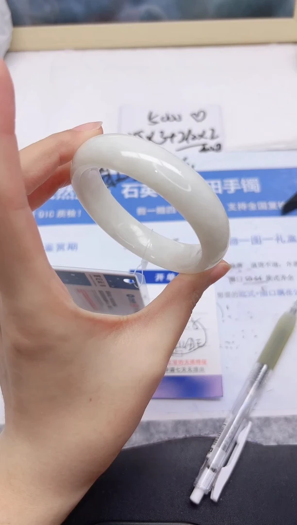 和田玉手镯未镶嵌56-57.5