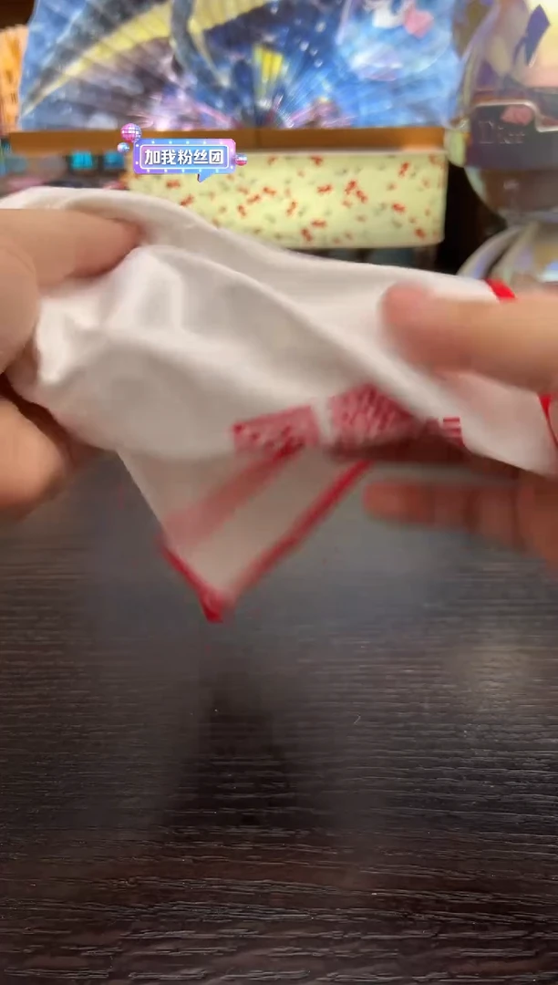 闪购名称闪购名称