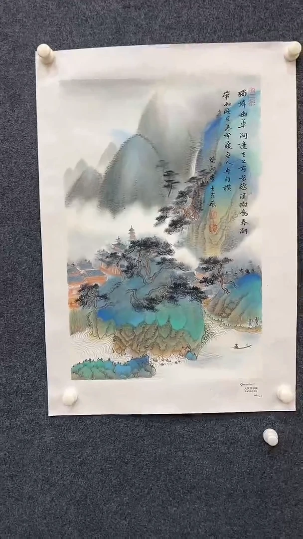 国画9.22-XX-王夫怀人民原作-四尺三开-3