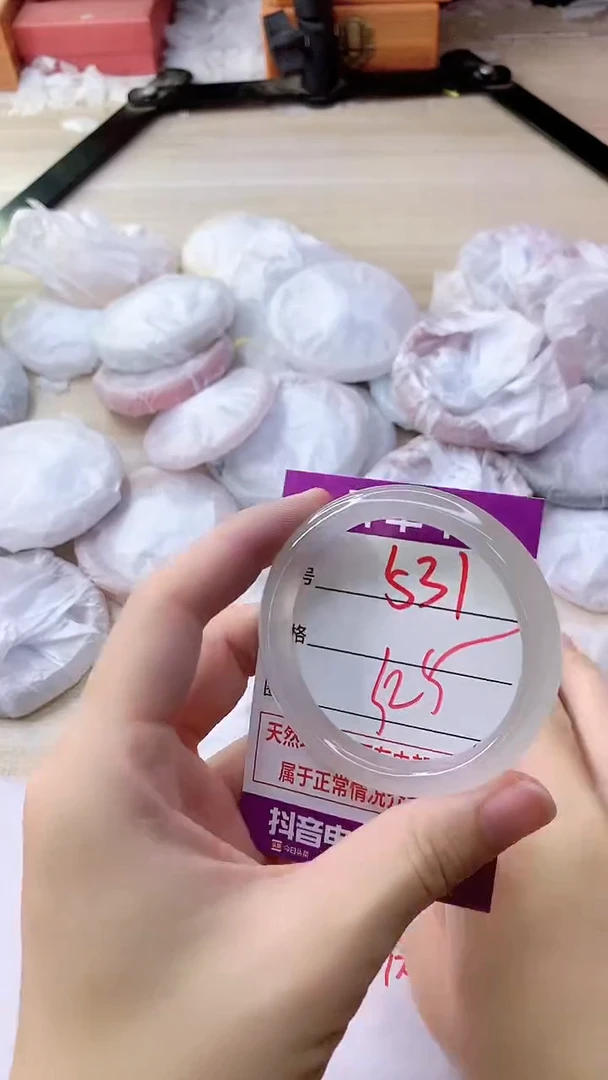 玛瑙/玉髓手镯未镶嵌531