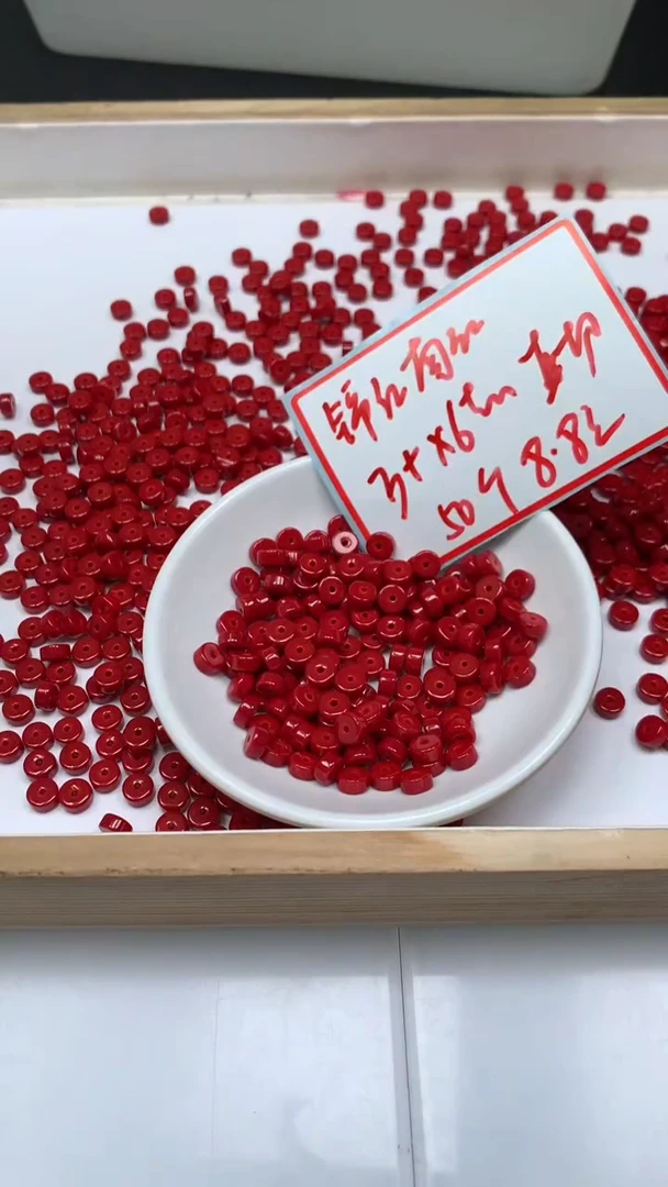 未镶嵌散珠南红玛瑙D13 锦红南红 药片3*6mm50颗8.8元