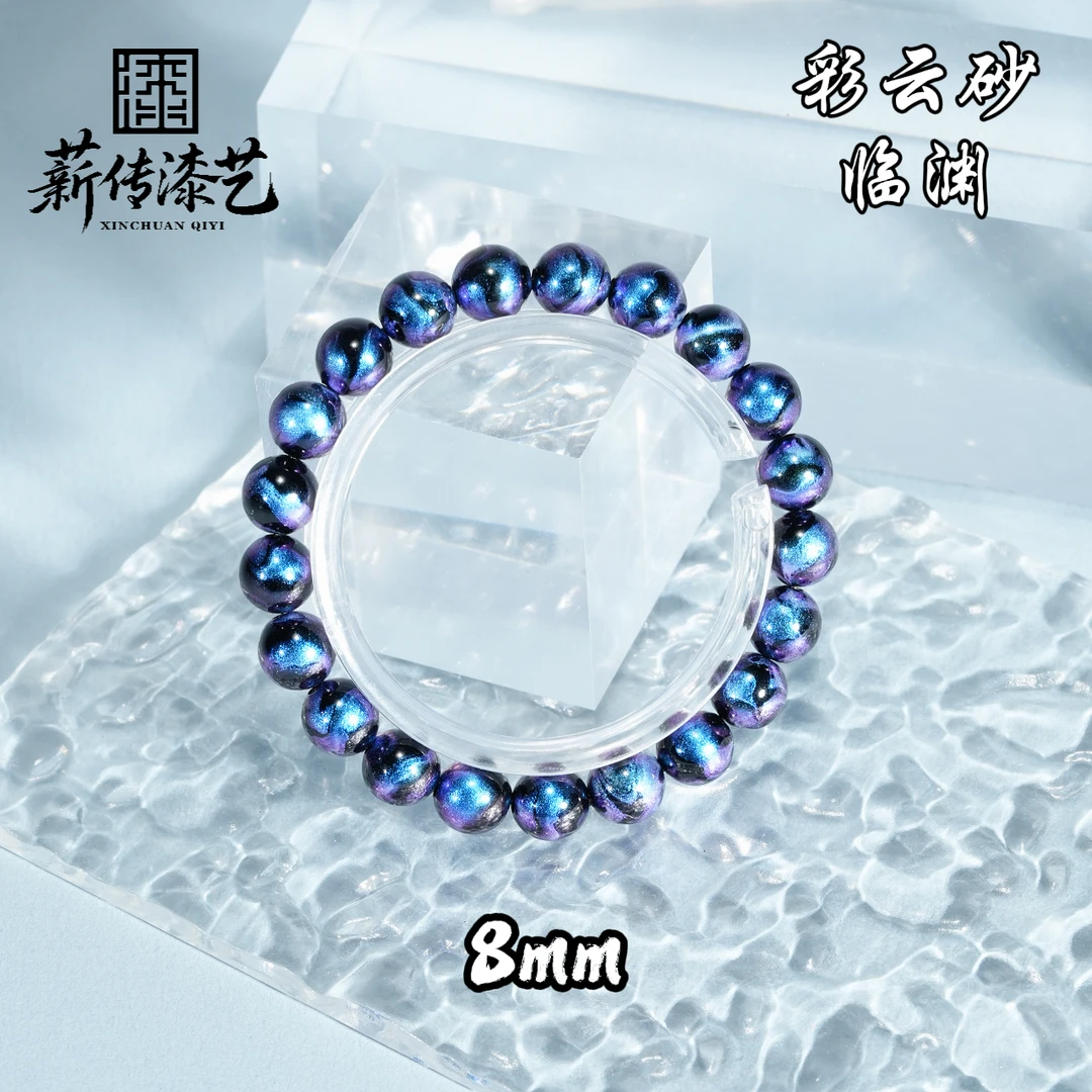 【薪传漆艺】非遗大漆 临渊手串