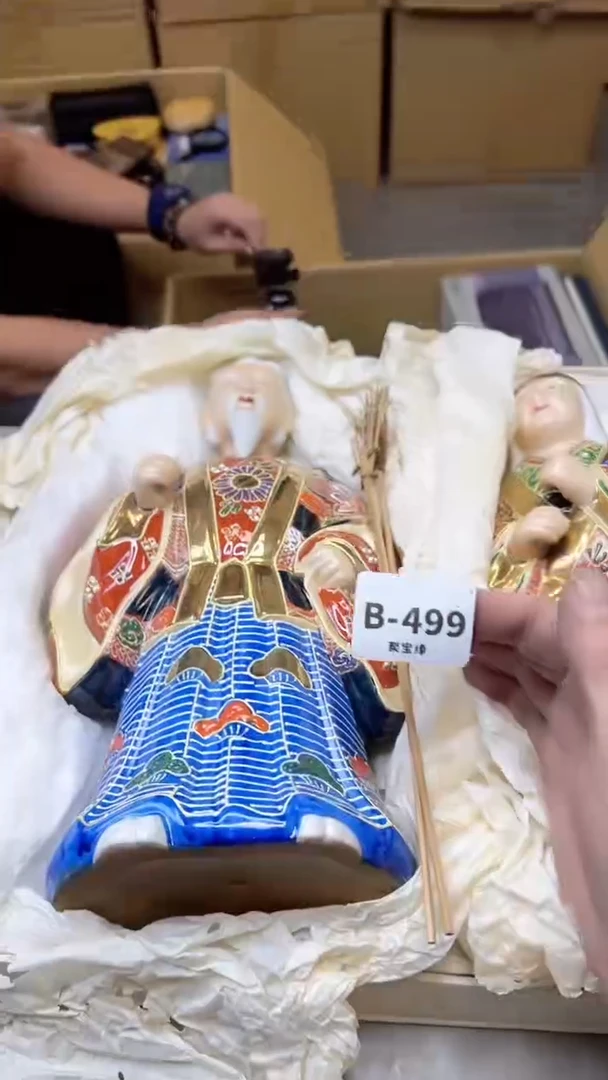 【闪购商品】瓷片499聚宝缘二号店