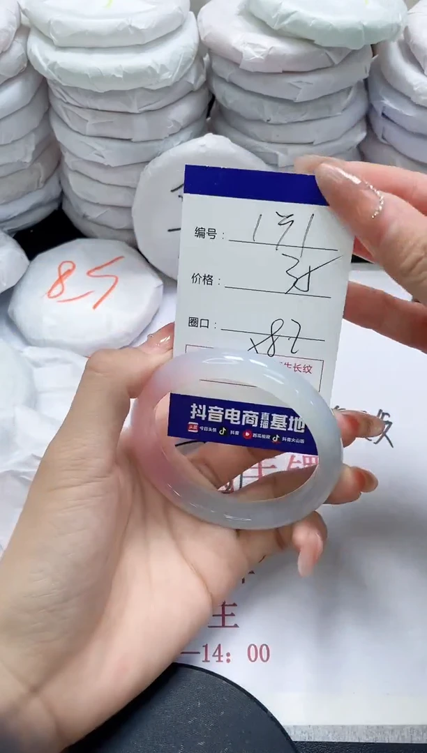 未镶嵌手镯玛瑙/玉髓131