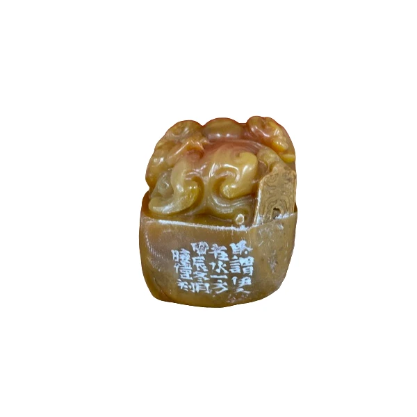 篆刻魏晓伟SX44293-Z所谓伊人在水一方