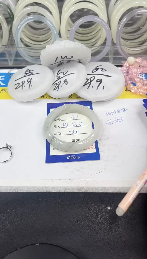 【闪购商品】石英质玉手镯未镶嵌47