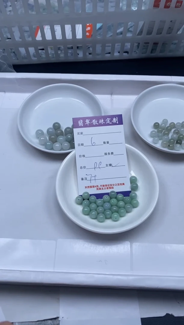 【闪购商品】翡翠颈饰未镶嵌贞城散珠批发DIY