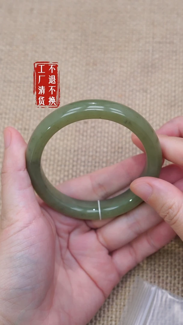 未镶嵌手镯和田玉189工厂抛货 不退不换 微矿点