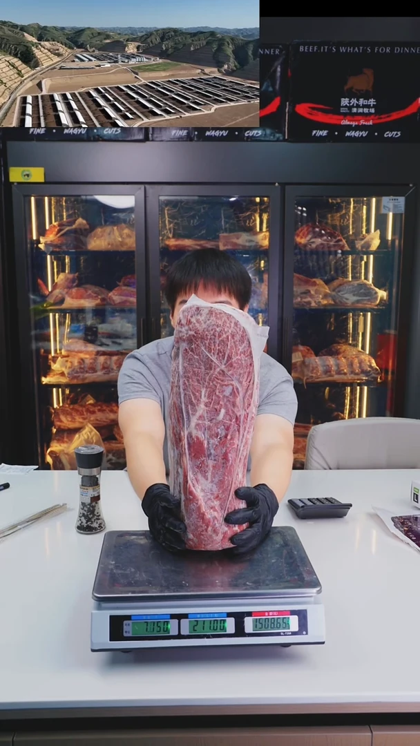24中国大陆肥牛3.61kg