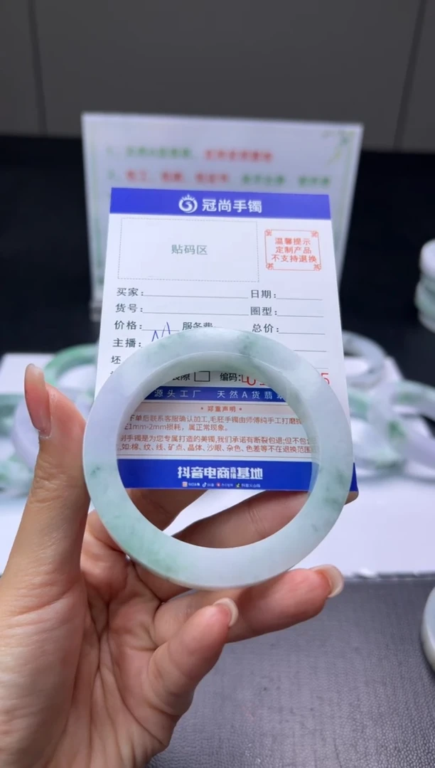 未镶嵌手镯定制翡翠家***兴手镯