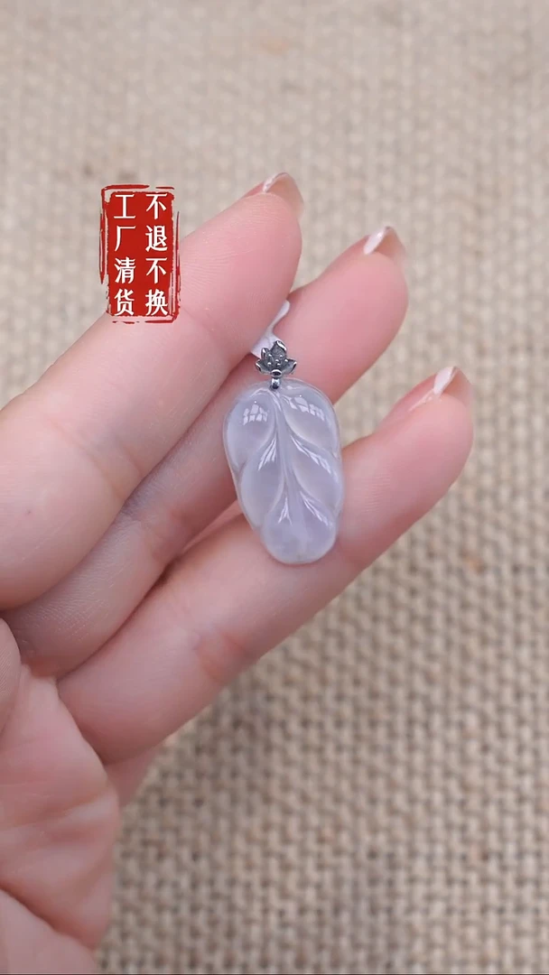 18K金镶嵌挂件翡翠62工厂抛货不退不换