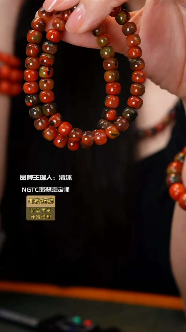 未镶嵌手链南红玛瑙包浆料单圈多样性发一
