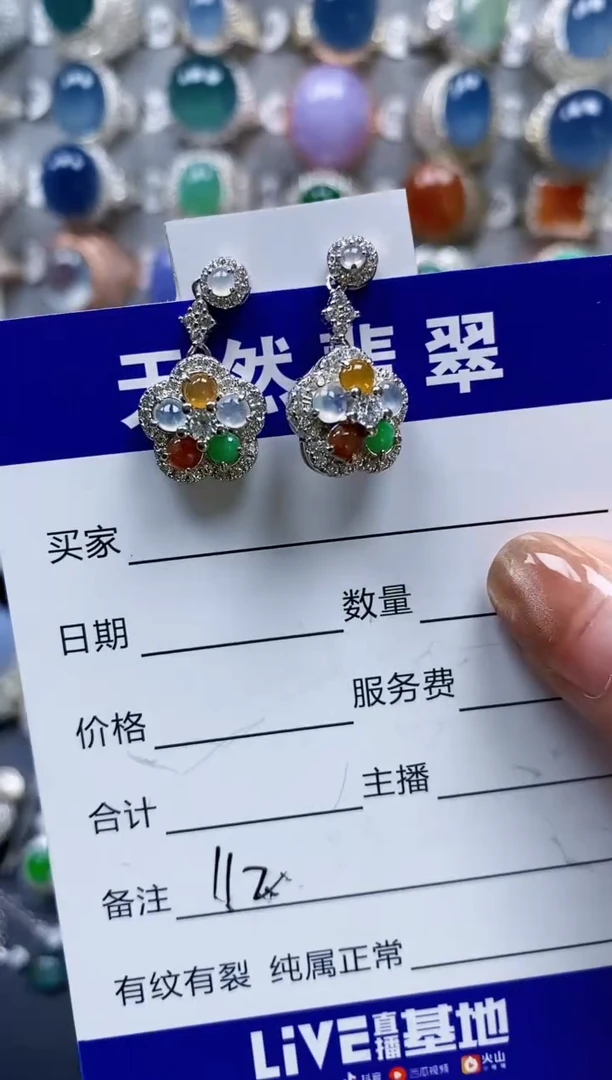 翡翠银S925镶嵌耳饰0112