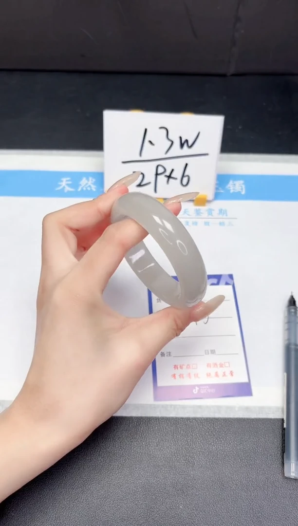 【闪购商品】石英质玉手镯未镶嵌96-58.6