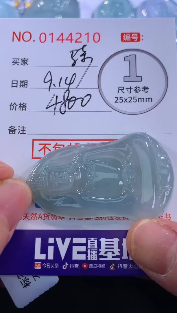 颈饰18K金镶嵌翡翠骑****弹！