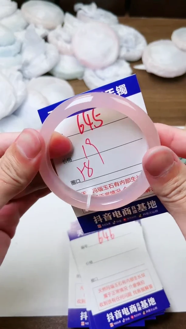 玛瑙/玉髓手镯未镶嵌645