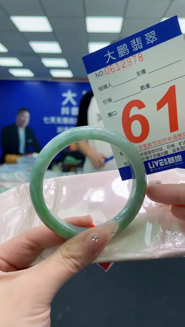 翡翠手镯未镶嵌AAAAAAAAA