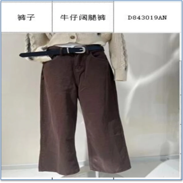 missonep1.15百搭时尚直筒裤