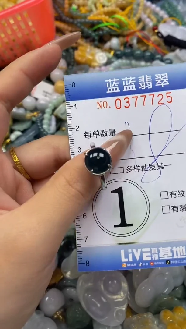 颈饰未镶嵌翡翠闪购0377725