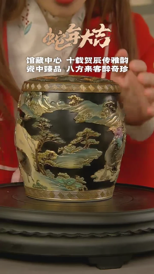 【闪购商品】1114中国景德镇陶瓷精选.