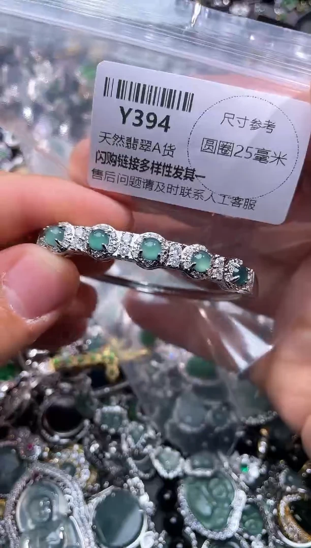 【闪购商品】翡翠颈饰未镶嵌Y394手镯
