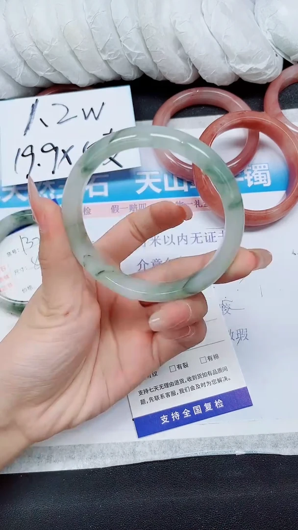 【闪购商品】石英质玉手镯未镶嵌A133-63/64