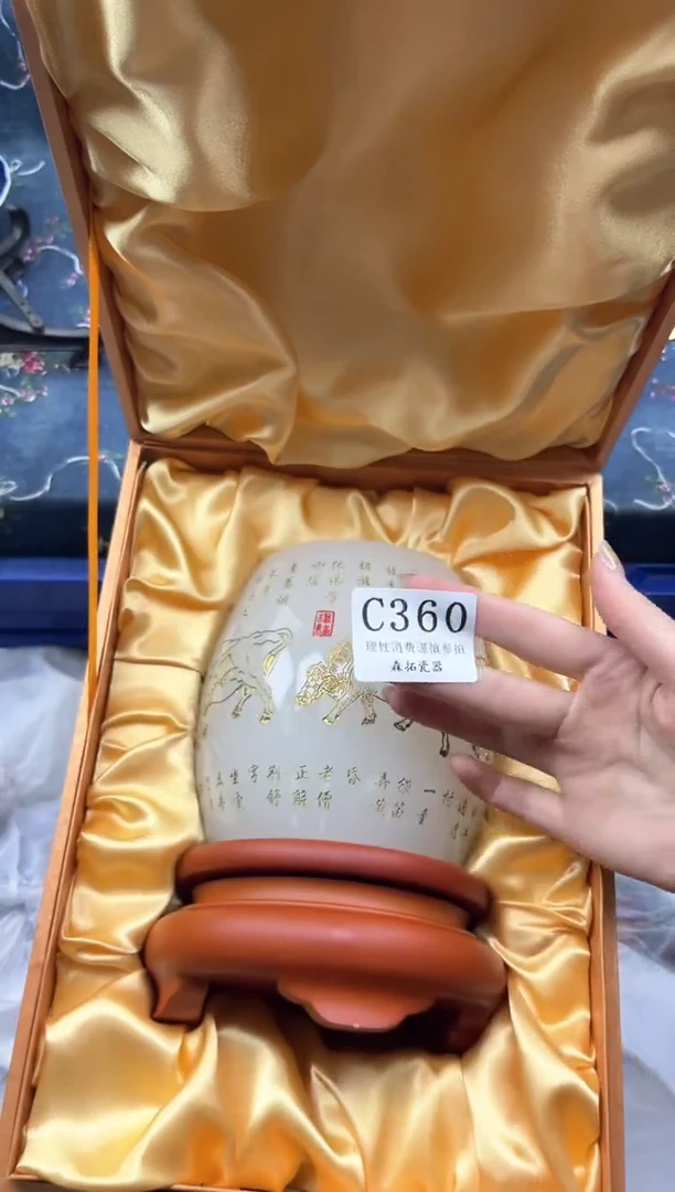 瓷片          C360*