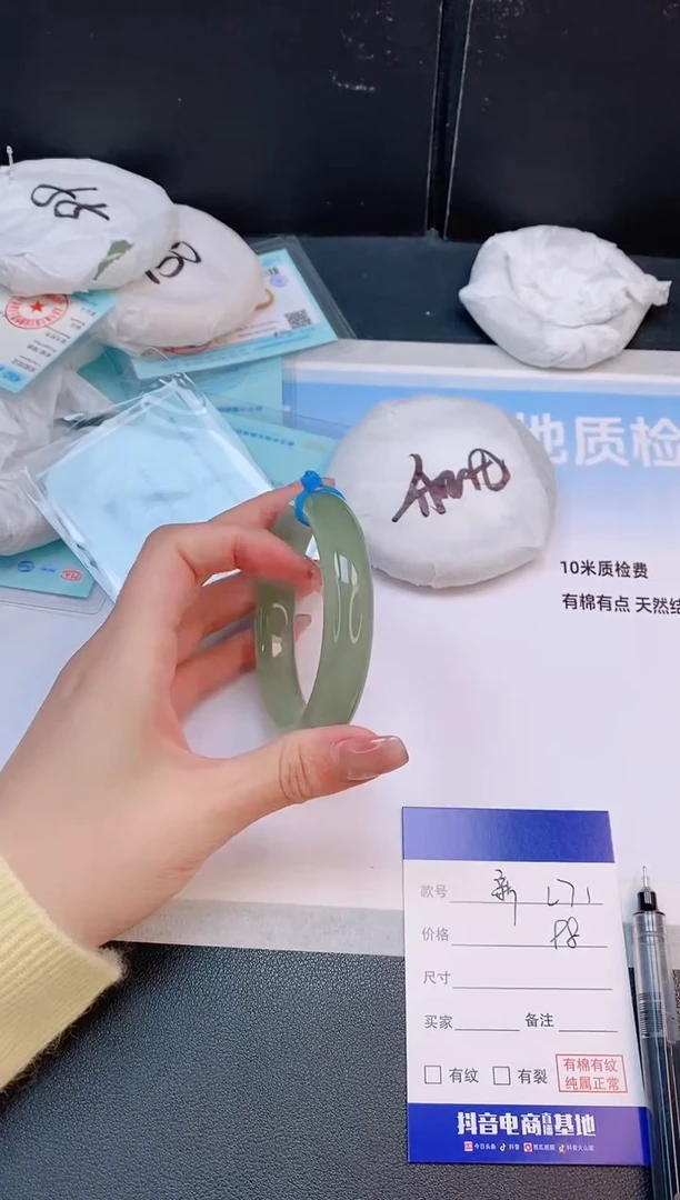 未镶嵌手镯石英质玉14L71-56