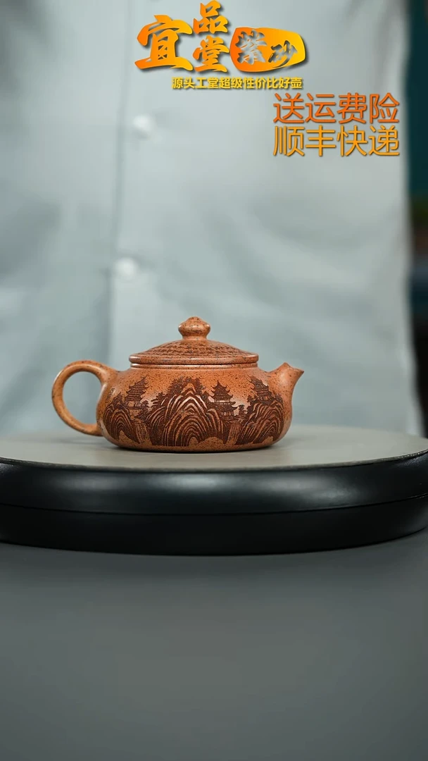 茶壶紫砂范青天星泥柴烧关山月寒江180cc