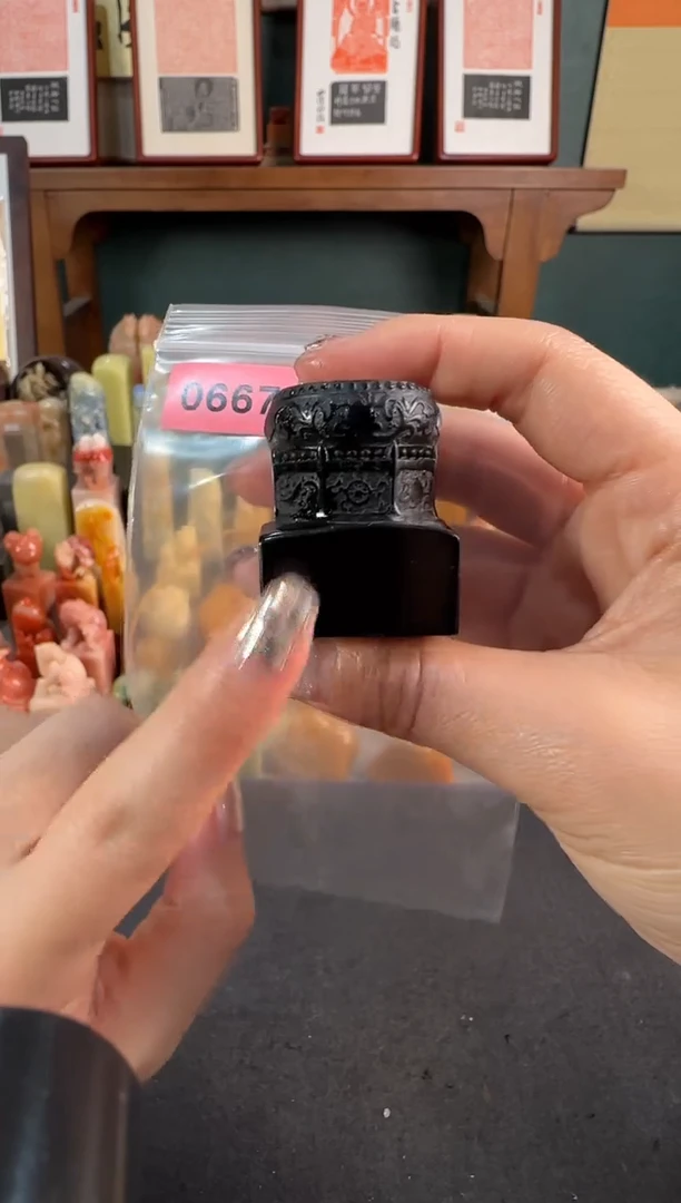 【闪购商品】青田石印石0667编号编号